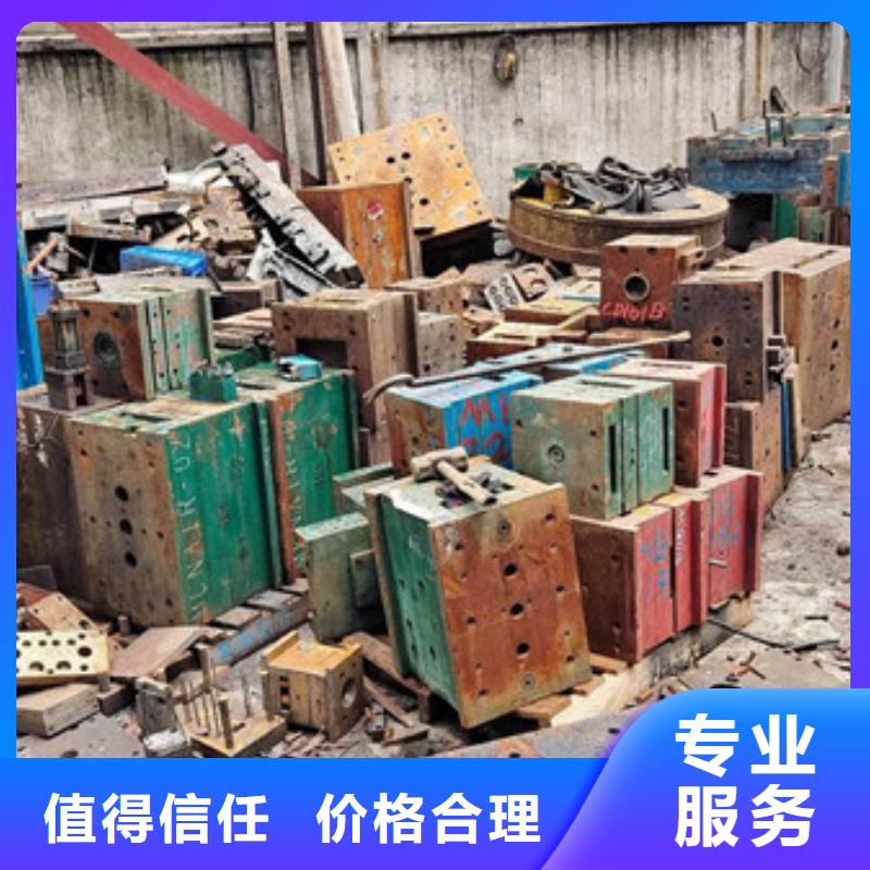 望亭镇高价回收废铁