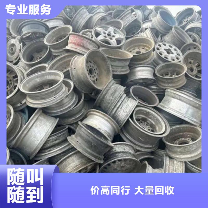 杨舍镇上门回收线路板