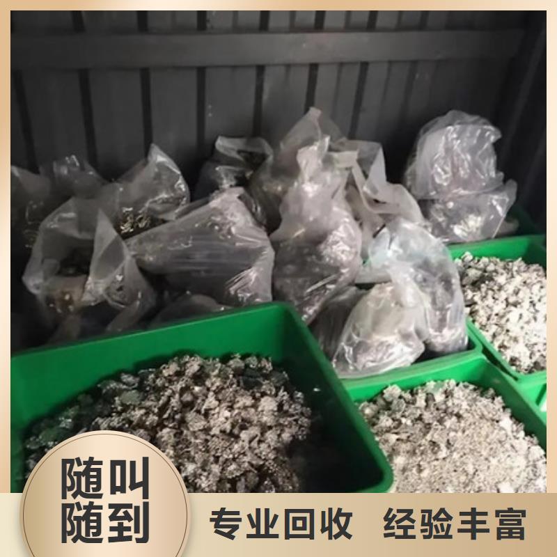 甪直镇废铁回收诚信商家