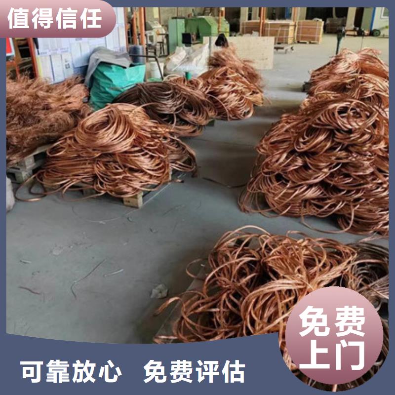 甪直镇高价回收废旧电缆上门回收