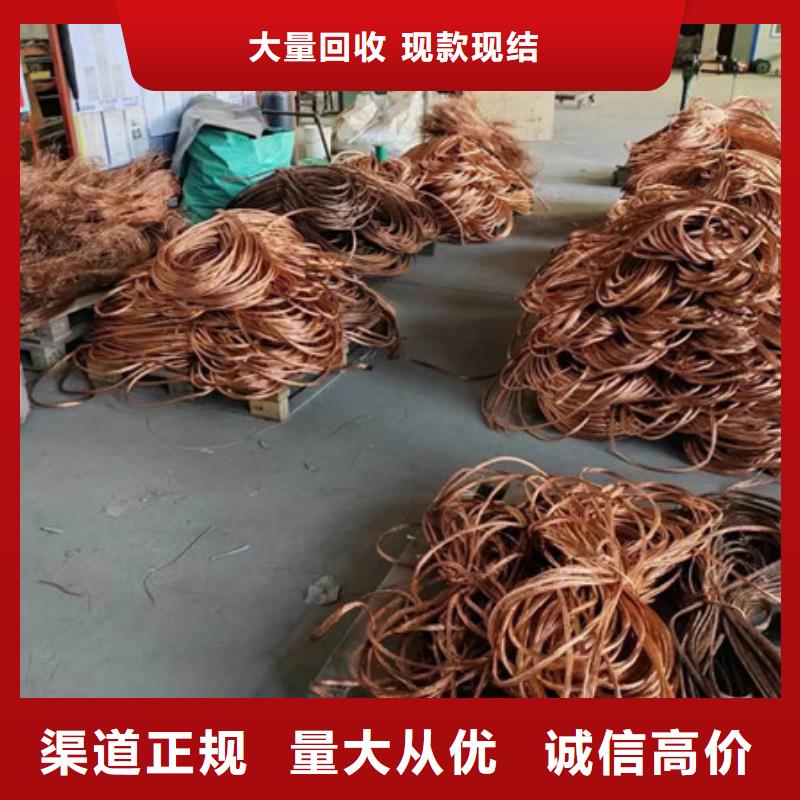 苏州姑苏区街道废旧电缆回收