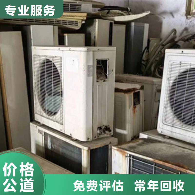 临湖镇废铝回收免费询价