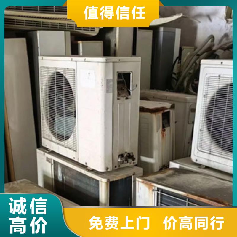 木渎镇上门回收钨钢诚信经营