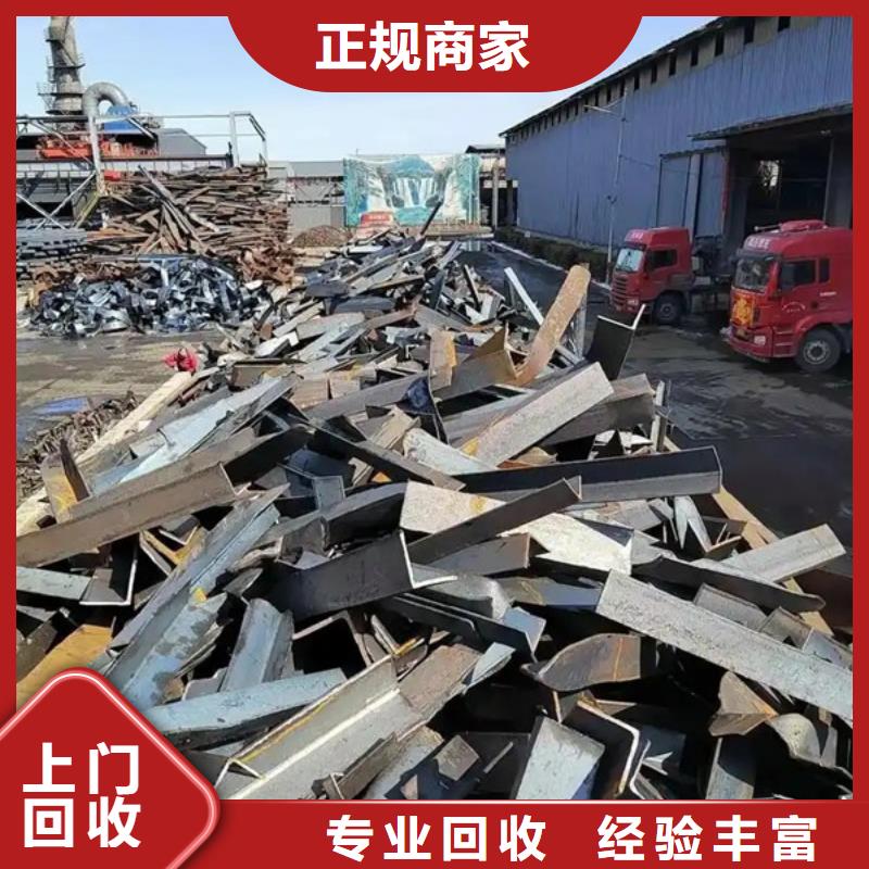 长桥街道上门回收废旧空调信誉