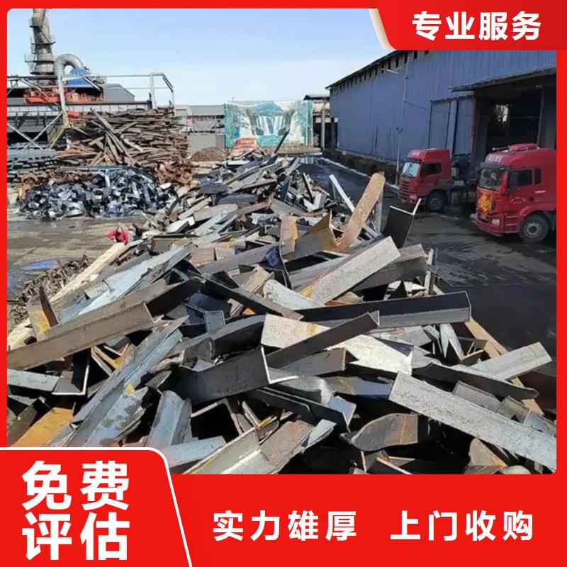 回收废锡