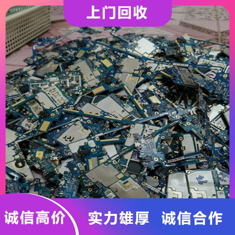长桥街道上门回收废旧空调信誉
