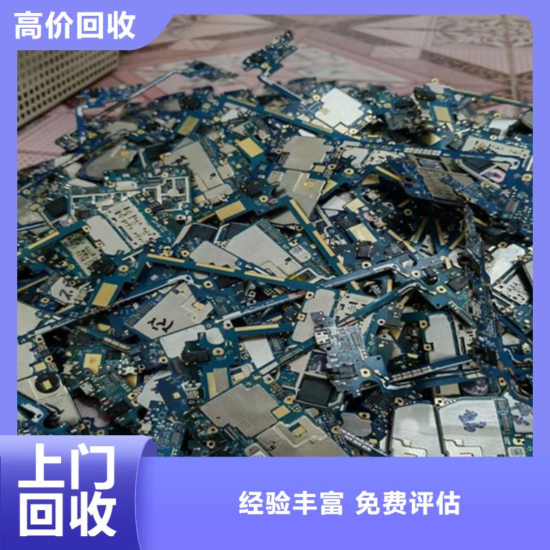 莫城街道钨钢回收