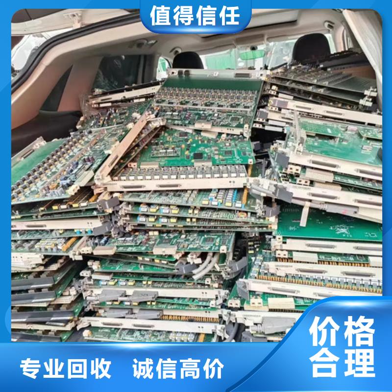 金港镇钨钢回收