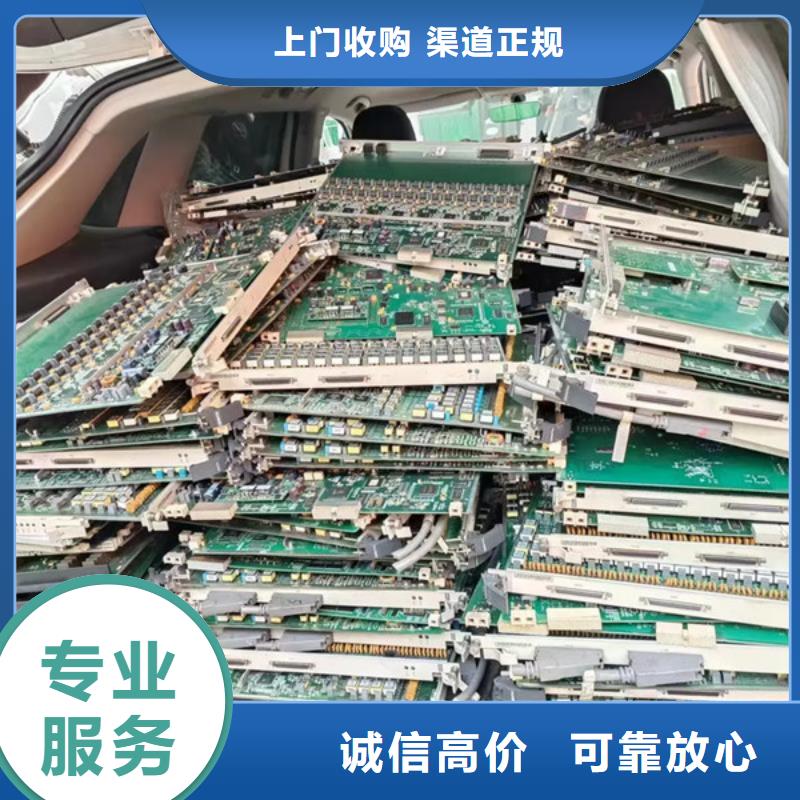 莫城街道钨钢回收