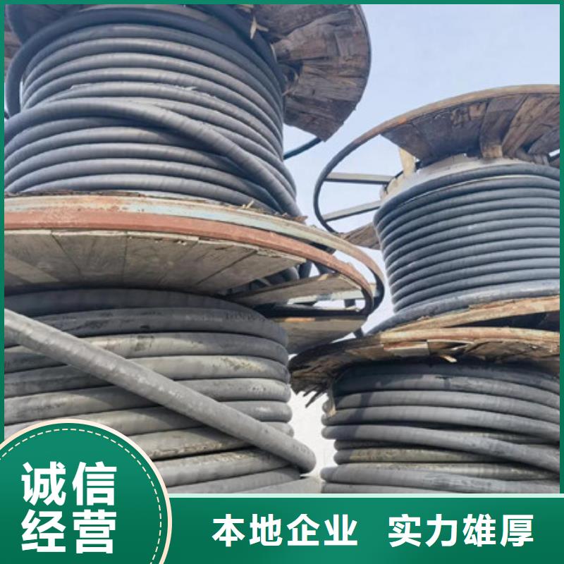 废旧电线回收行情