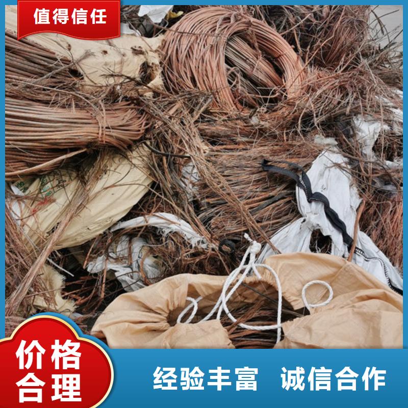 胥口镇回收废旧电线上门回收