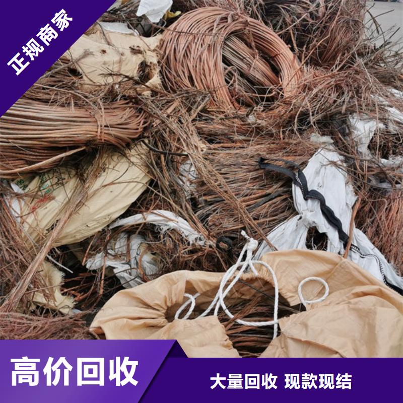 木渎镇上门回收钨钢诚信经营