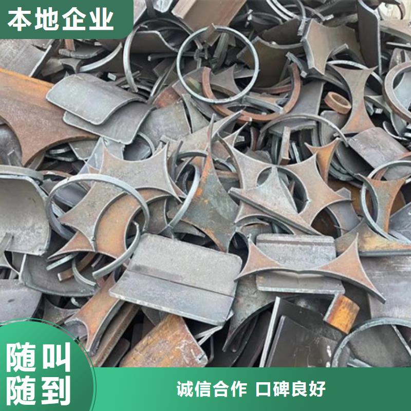 废旧空调回收欢迎咨询
