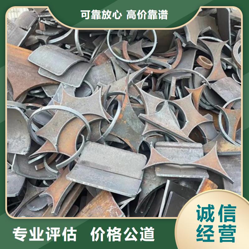 木渎镇上门回收钨钢诚信经营