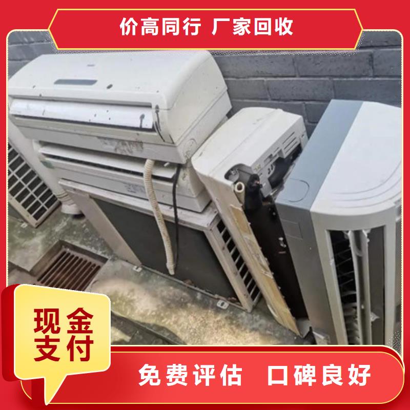 苏州姑苏区街道回收废金属