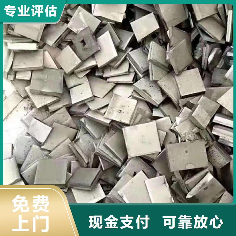 废旧电线回收行情
