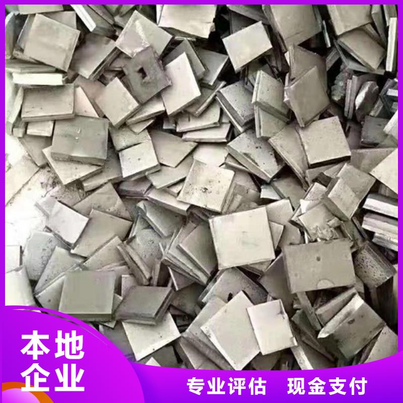 黄埭镇线路板回收大量收购