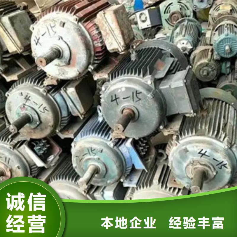 黄桥街道废旧电缆回收