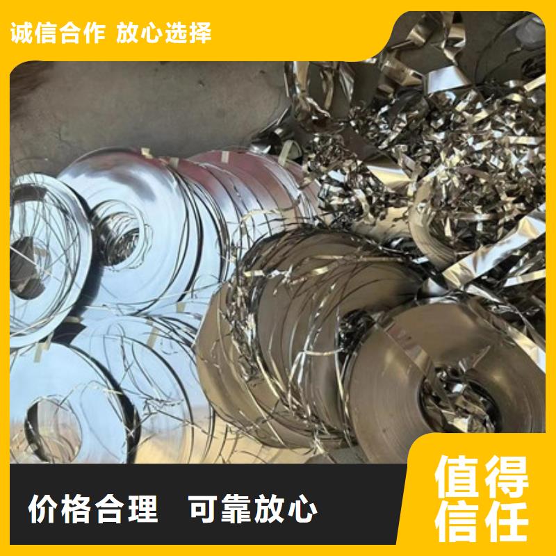 苏州姑苏区街道废旧电缆回收