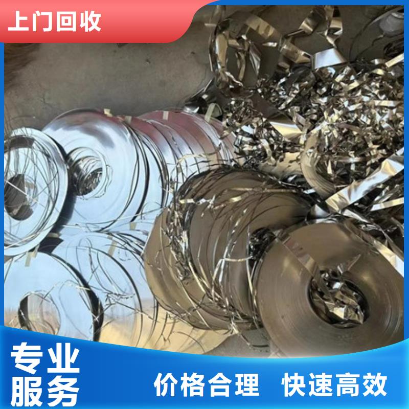 上门回收废旧电缆现款交易