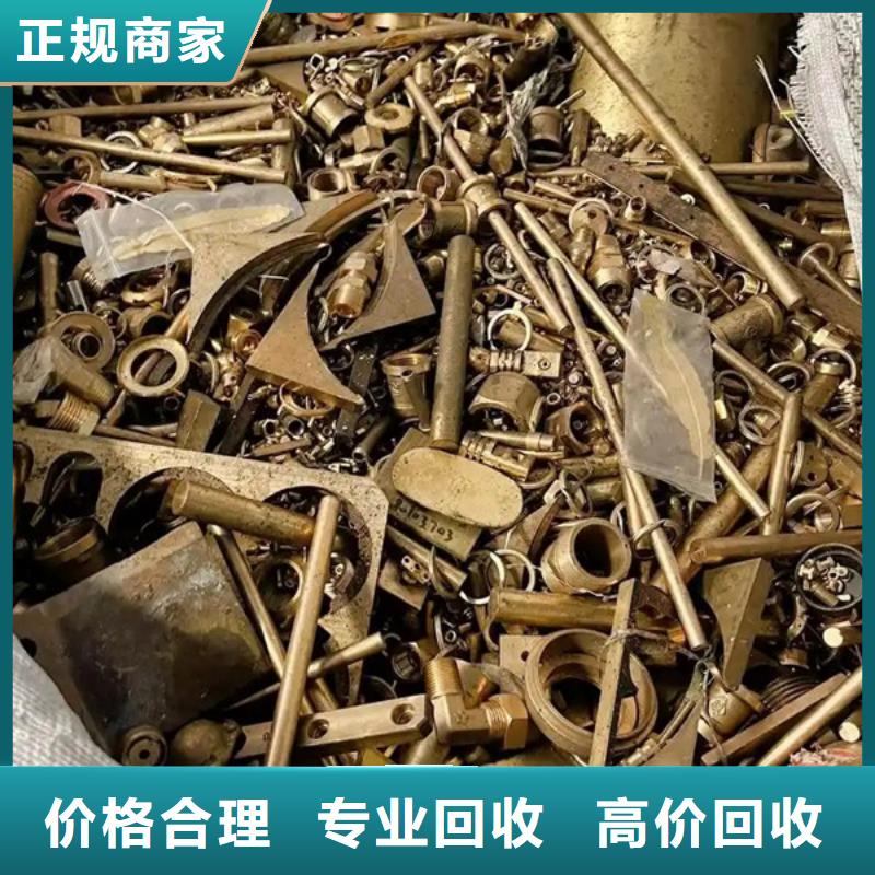 乐余镇废锡回收