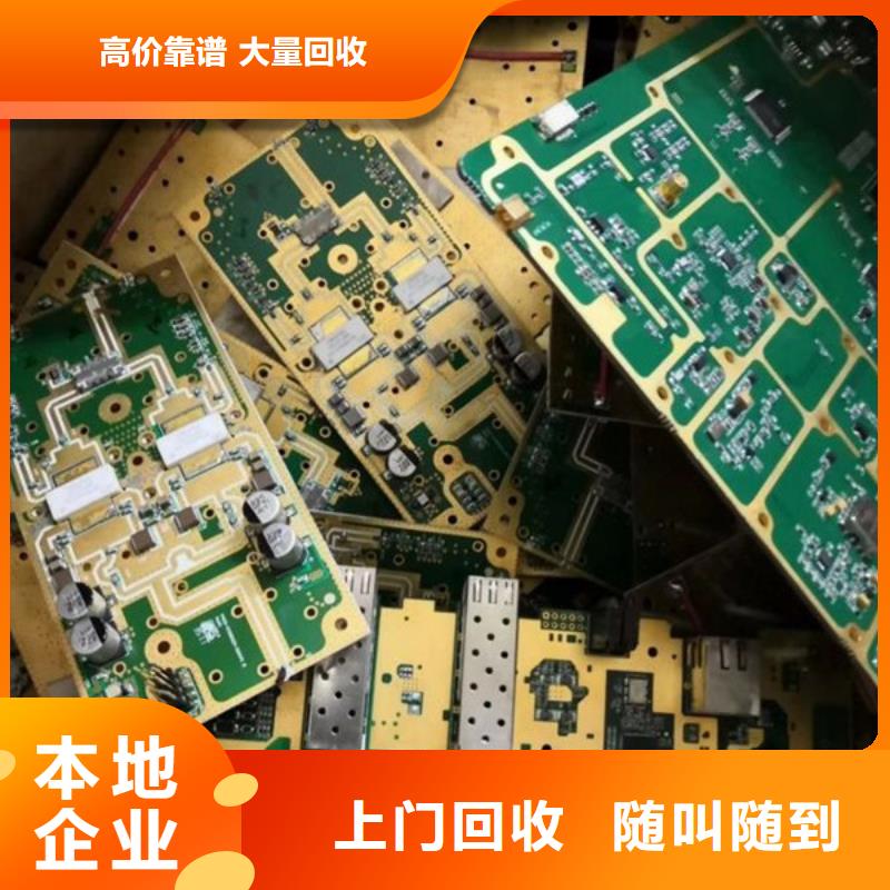 乐余镇废锡回收
