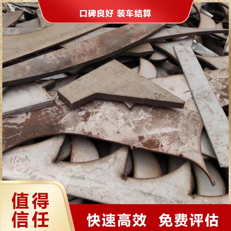 甪直镇回收线路板大量收购
