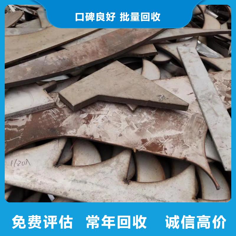 阳澄湖镇废金属回收欢迎咨询