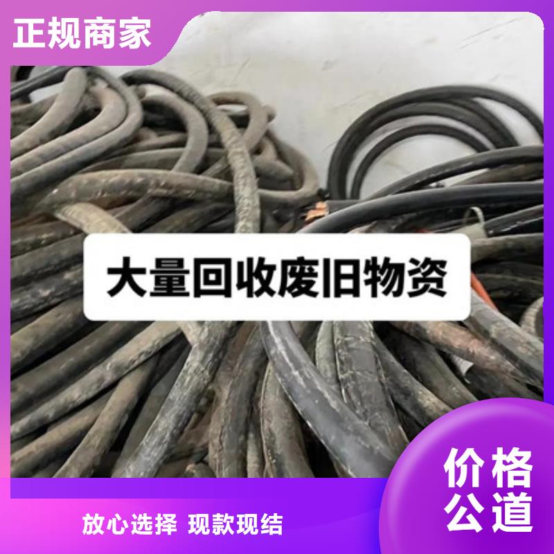 乐余镇废锡回收