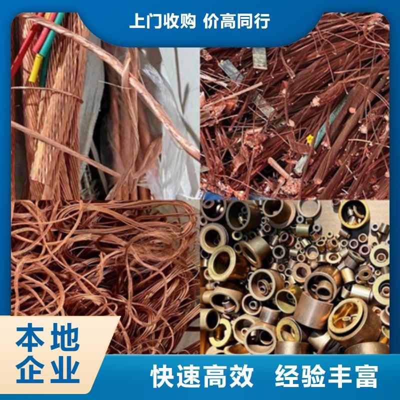 高价回收纯镍上门回收