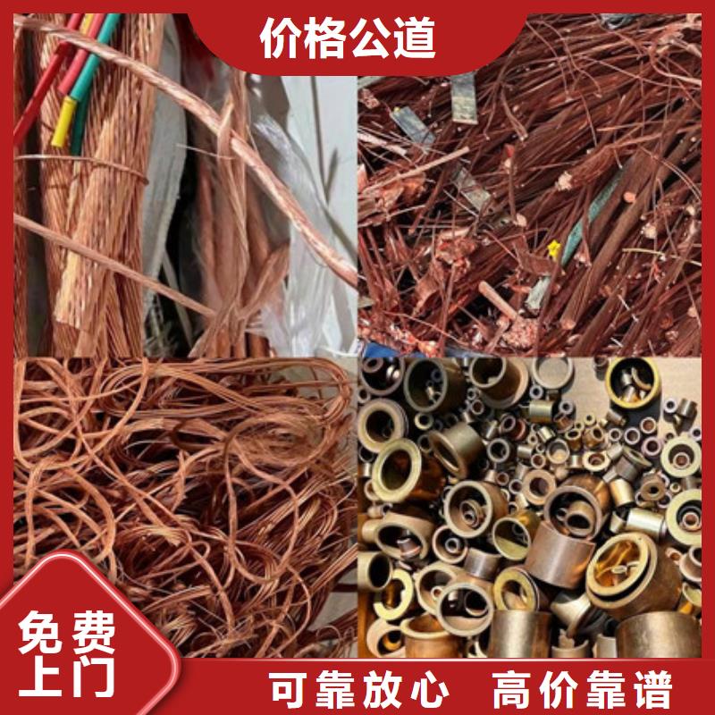 临湖镇上门回收纯镍高价回收