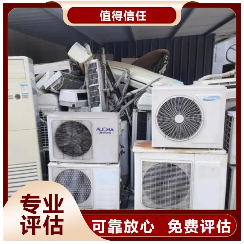 沧浪街道上门回收废金属