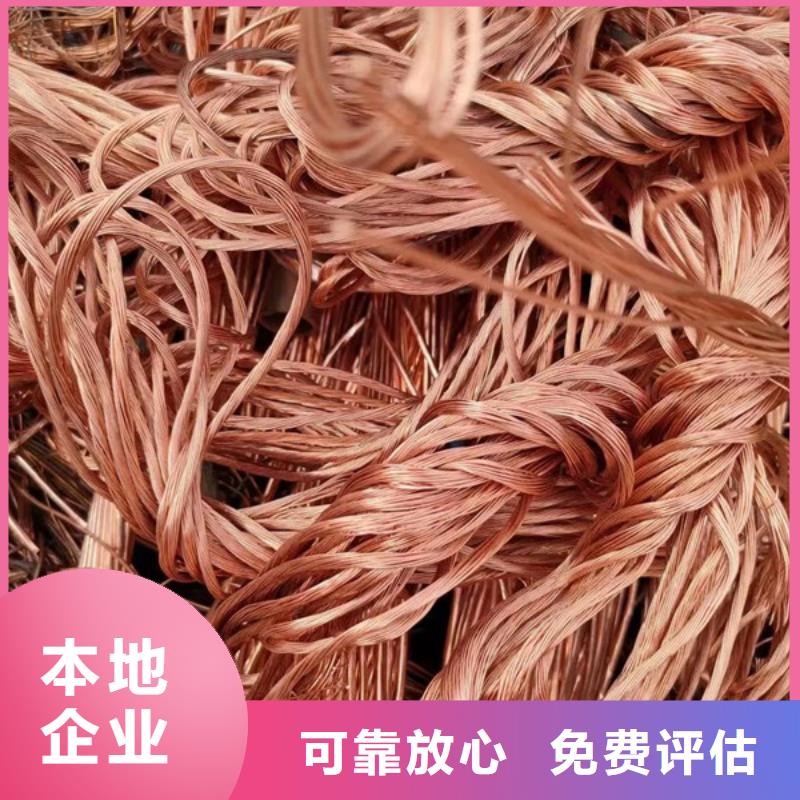 渭塘镇纯镍回收
