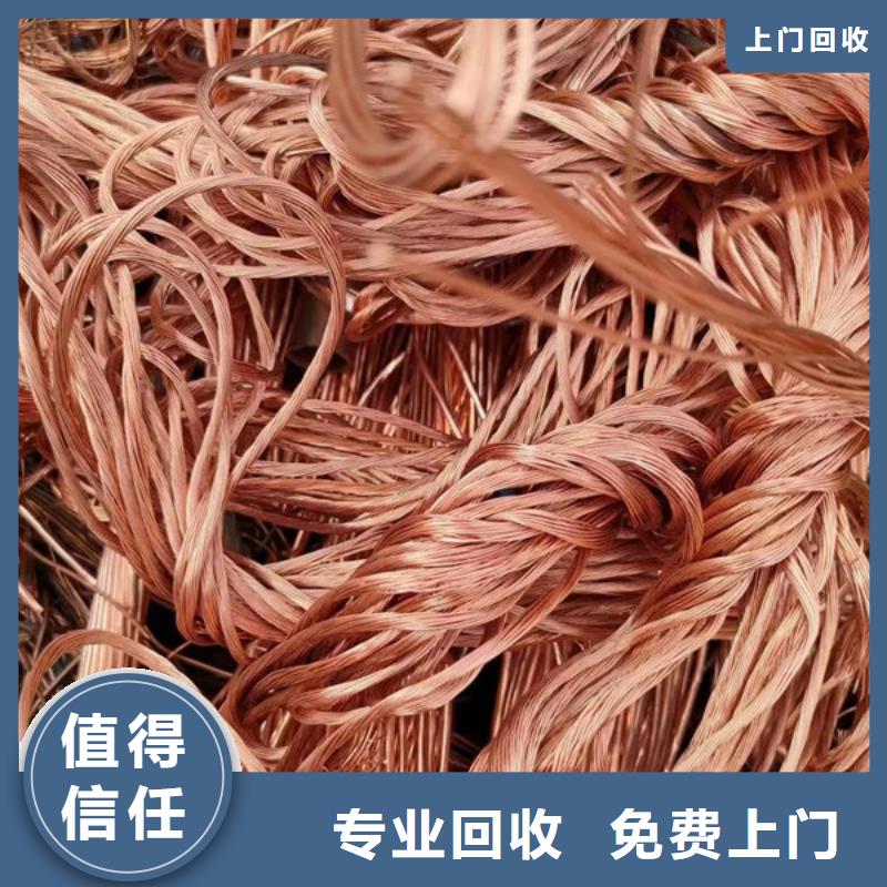 黄埭镇上门回收钨钢