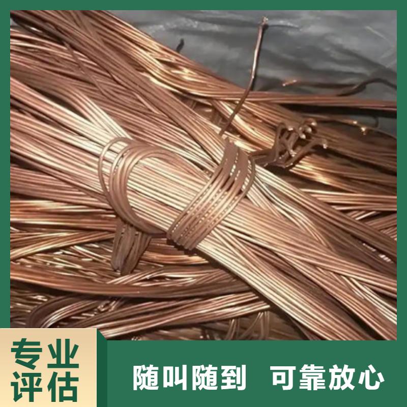 临湖镇上门回收纯镍高价回收