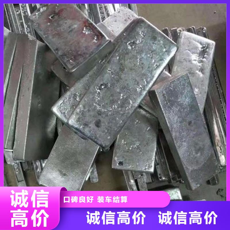 长桥街道高价回收钨钢欢迎咨询