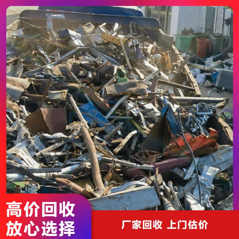 临湖镇废铝回收免费询价