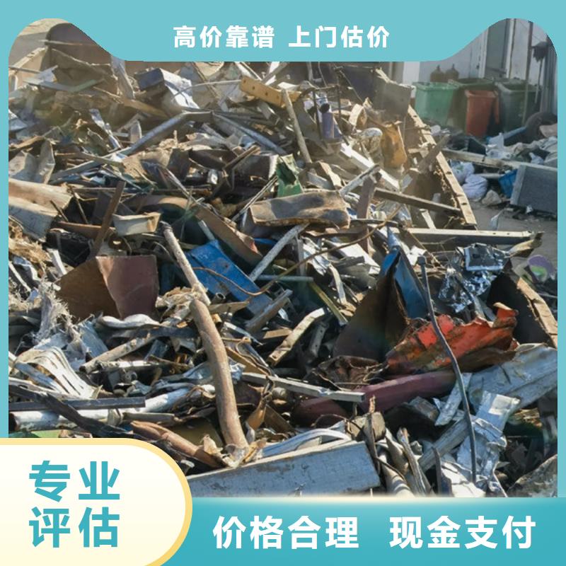 乐余镇废锡回收