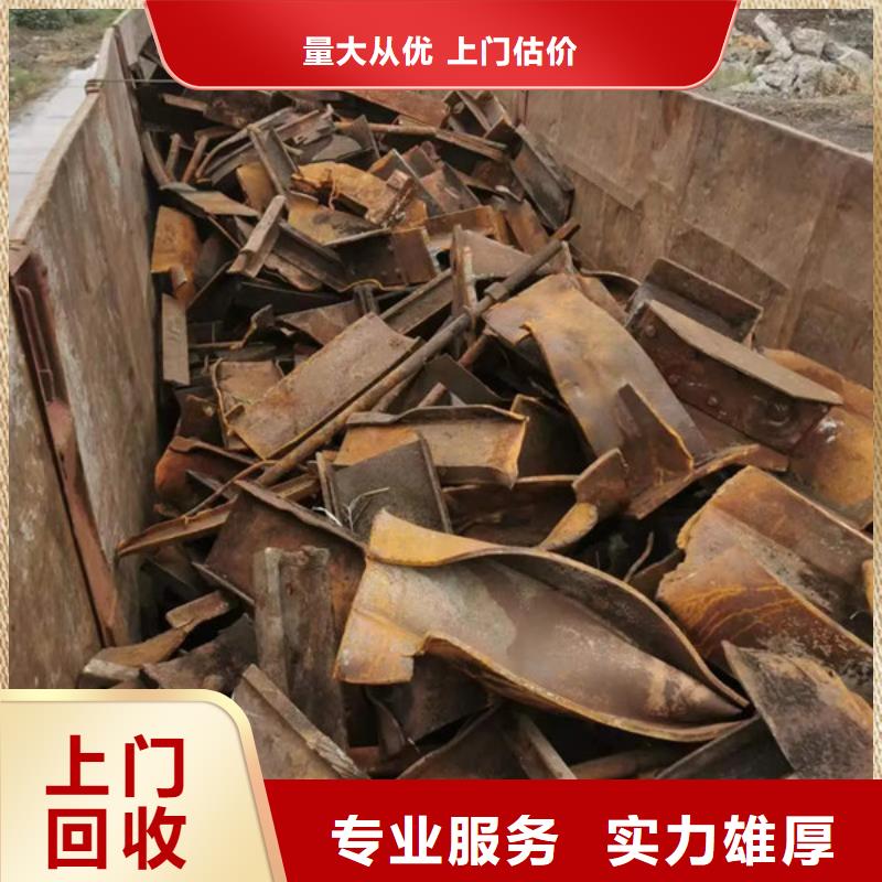 胥口镇纯镍回收欢迎咨询