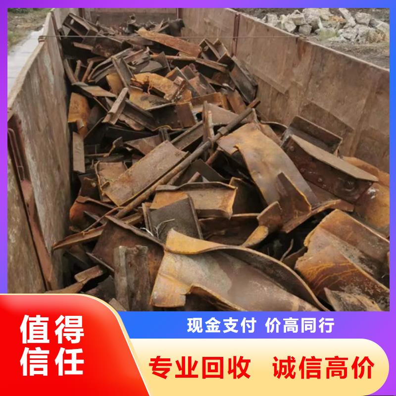 木渎镇上门回收钨钢诚信经营