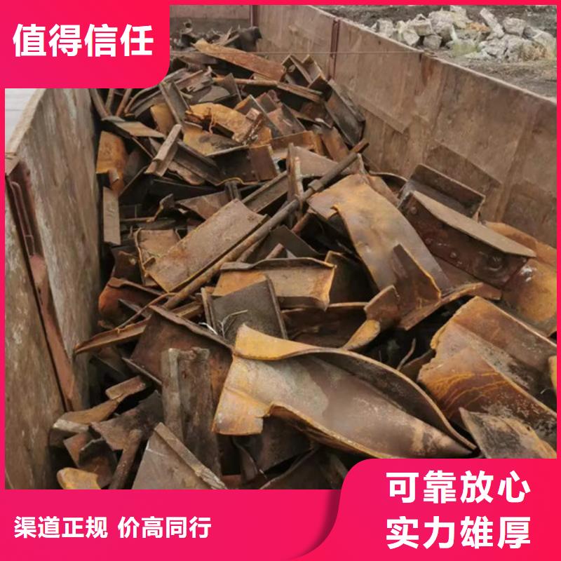 光福镇回收纯镍免费询价