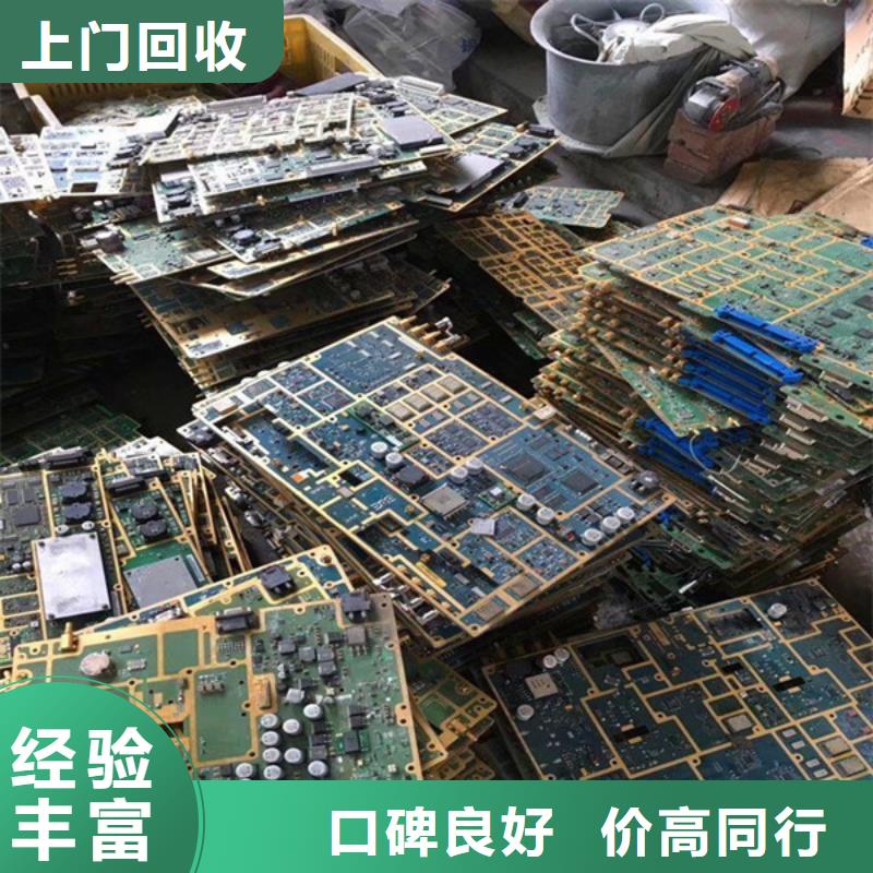 光福镇高价回收电机大量收购
