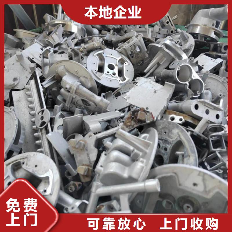 莫城街道钨钢回收