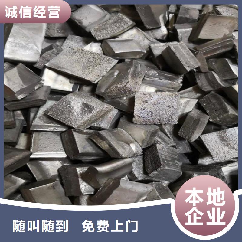 沧浪街道上门回收废金属