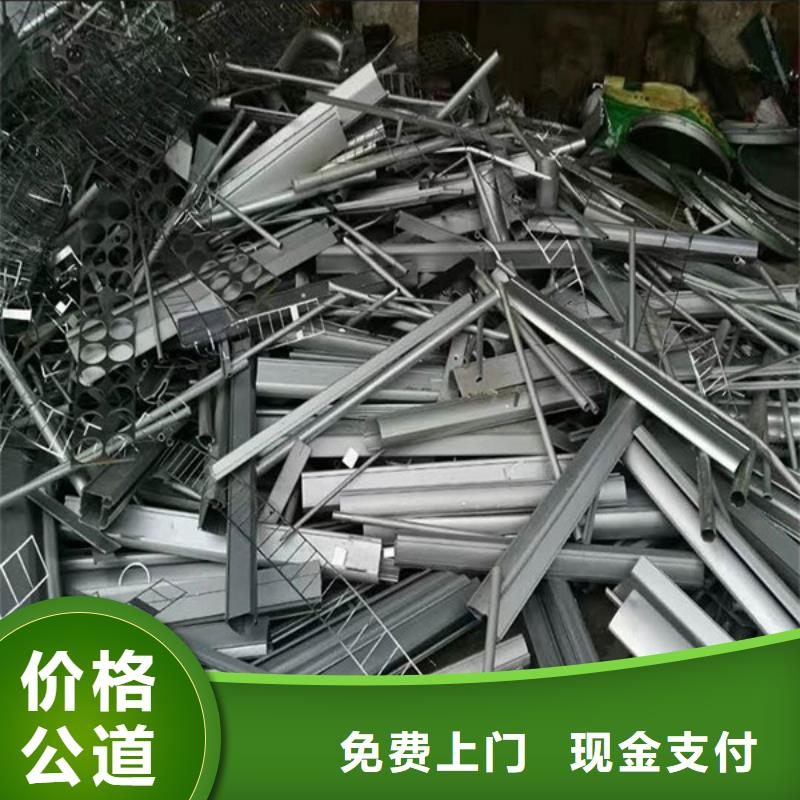金港镇钨钢回收
