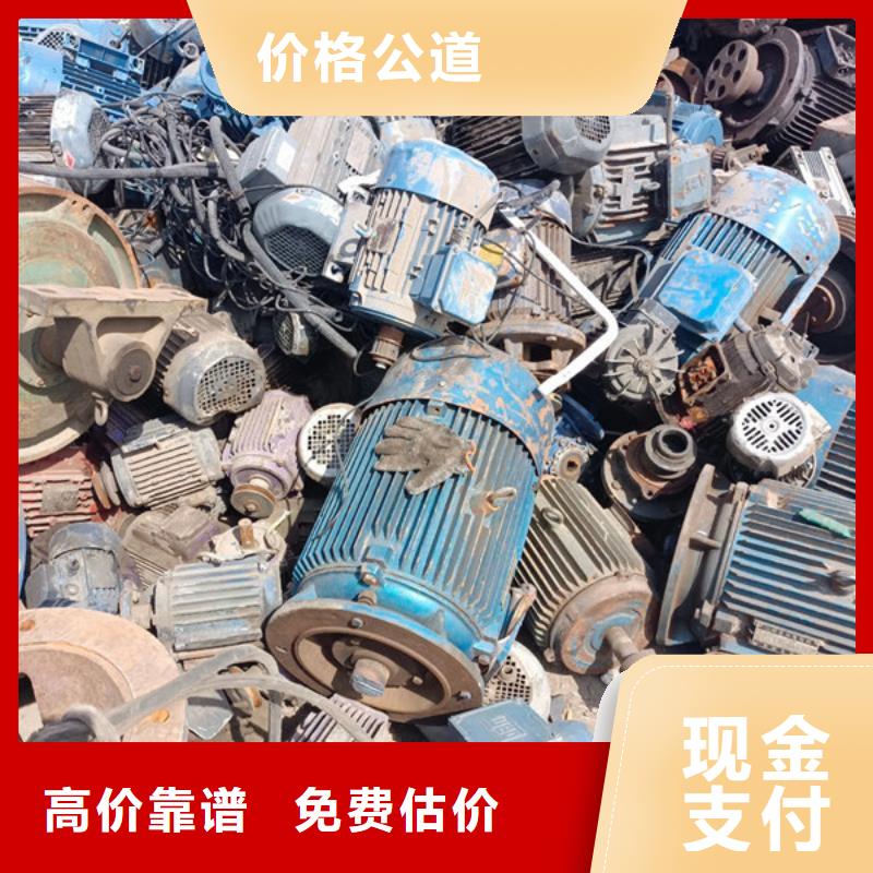 苏州姑苏区街道废旧电缆回收