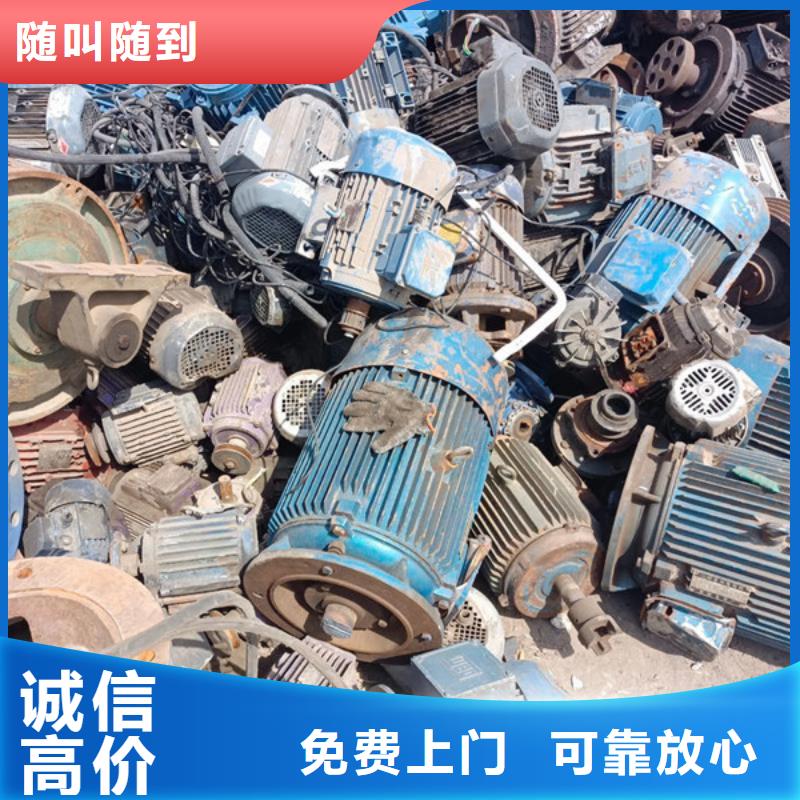 阳澄湖镇回收废铜诚信商家