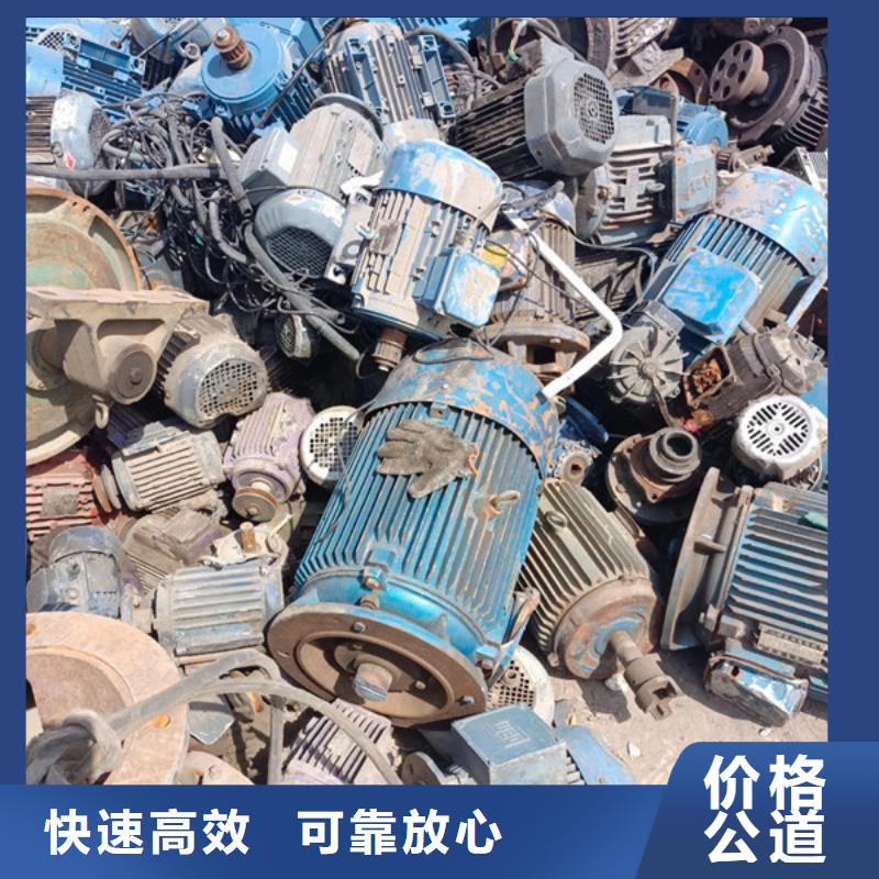 高价回收纯镍上门回收