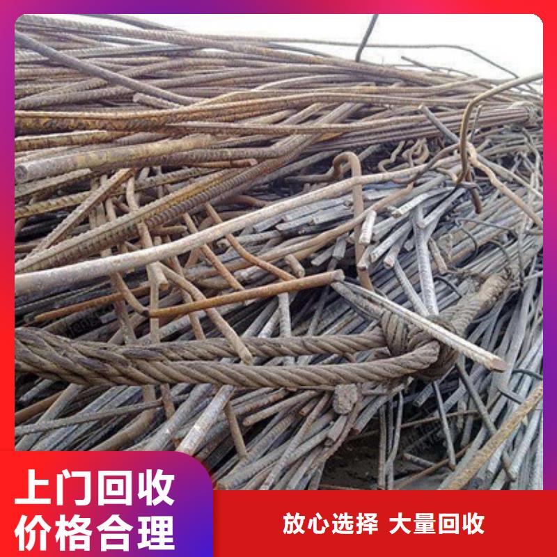渭塘镇纯镍回收