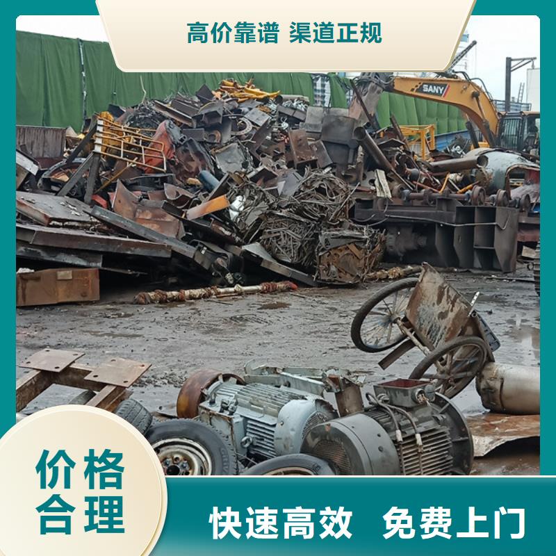 黄埭镇上门回收钨钢